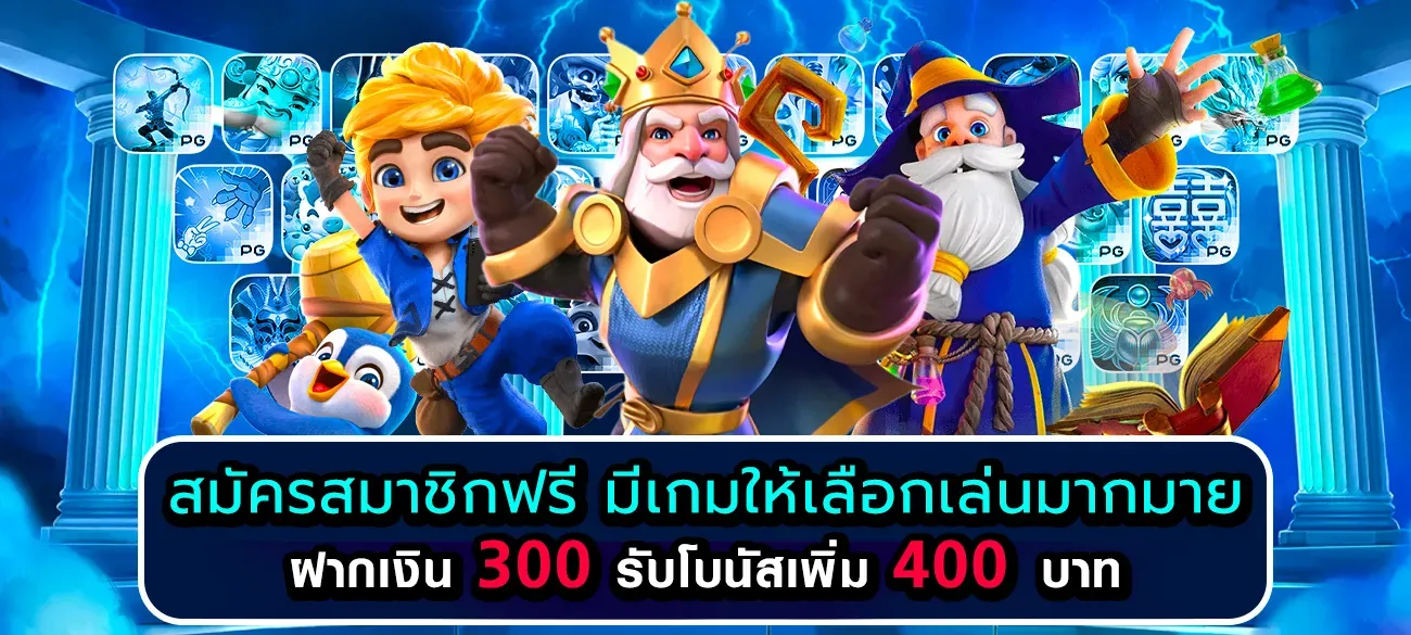สล็อตแตกง่าย